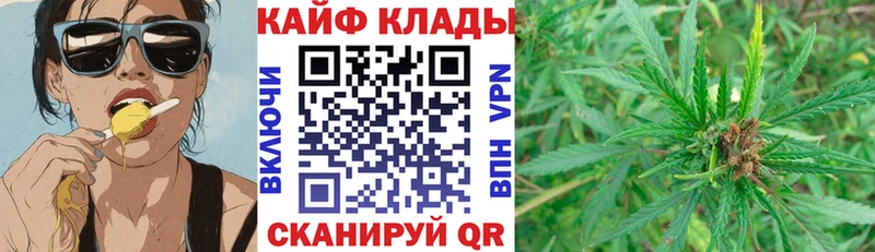 Купить Чкаловск ГАШИШ  A-PVP  MEGA вход  Меф  Конопля  КОКАИН 
