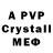 Amphetamine 97% Valeriy Y.