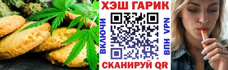 Cannafood марихуана  kraken ССЫЛКА  Чкаловск 
