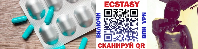 купить закладку  OMG ссылка  Экстази ешки  Чкаловск 