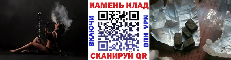 ГАШИШ Premium  где купить наркоту  маркетплейс формула  Чкаловск 