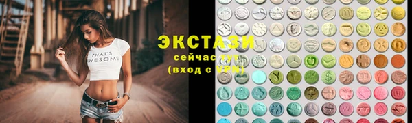 синтетический гашиш Белокуриха