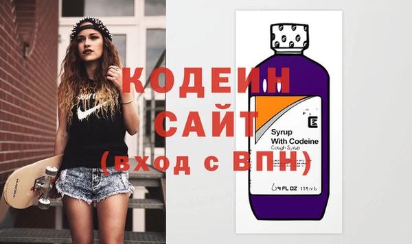 первитин Сатка