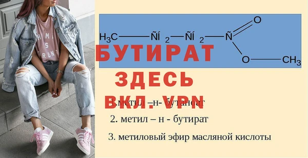 синтетический гашиш Белокуриха