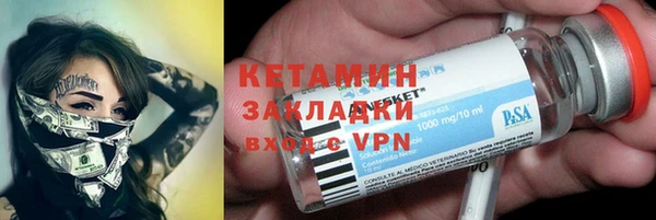 синтетический гашиш Белокуриха