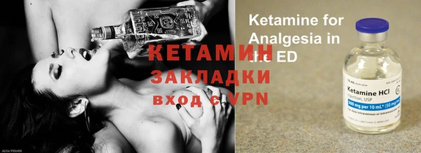 стаф Белоозёрский