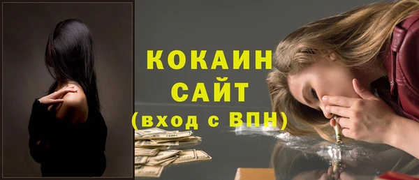 синтетический гашиш Белокуриха