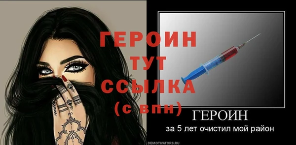 стаф Белоозёрский