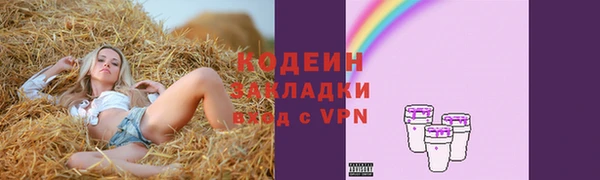 синтетический гашиш Белокуриха