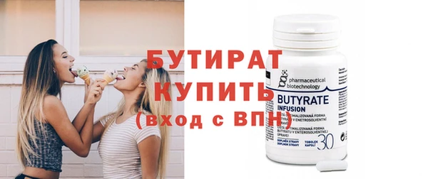 синтетический гашиш Белокуриха