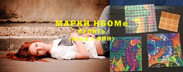 дистиллят марихуана Баксан