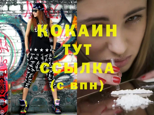 стаф Белоозёрский