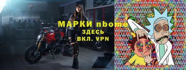 синтетический гашиш Белокуриха
