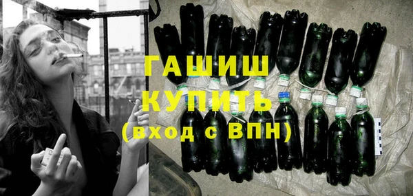 первитин Сатка