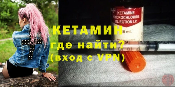 сатива Саяногорск