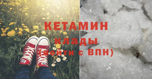 сатива Саяногорск
