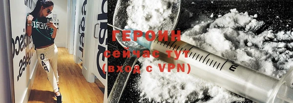 синтетический гашиш Белокуриха