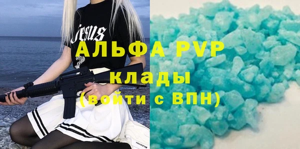 стаф Белоозёрский