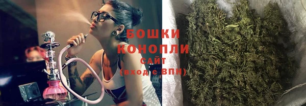 синтетический гашиш Белокуриха