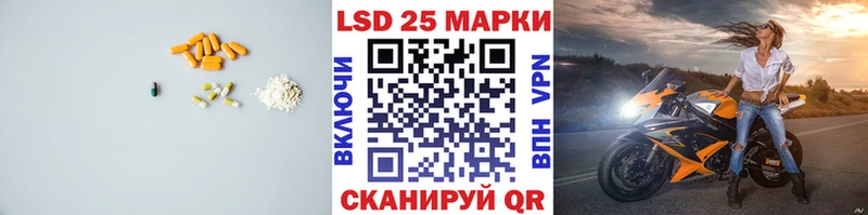 LSD-25 экстази ecstasy Чкаловск