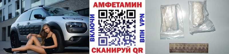 МЕТАМФЕТАМИН винт Чкаловск