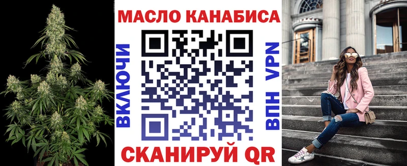 купить закладку Чкаловск Дистиллят ТГК вейп с тгк